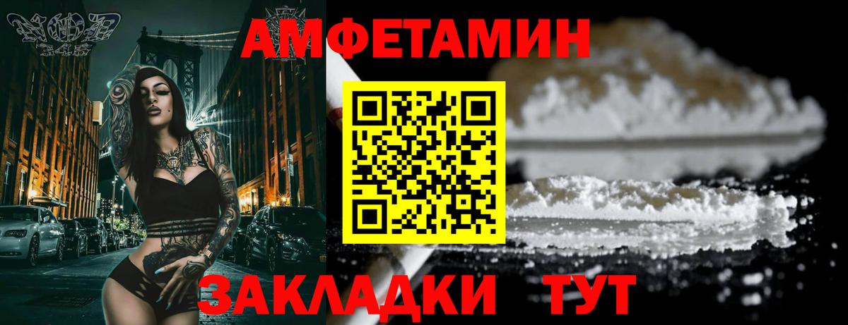 Кызыл  Амфетамин  Вход с VPN  Амфетамин VHQ  АМФЕТАМИН 