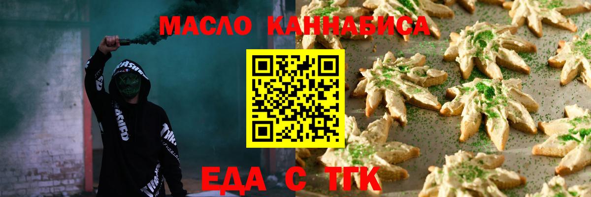 Canna-Cookies конопля  Вход с VPN  Кызыл 