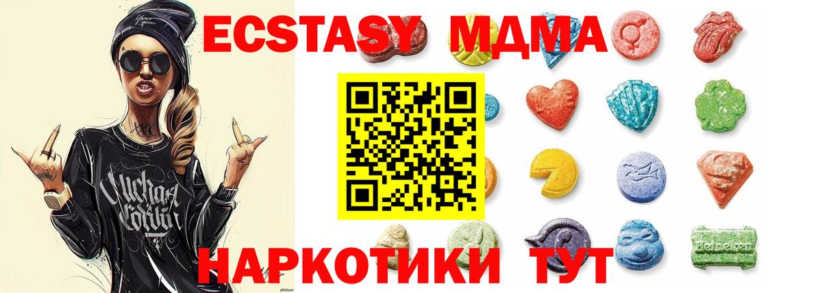 Кызыл  ЭКСТАЗИ Philipp Plein  Экстази  Вход с VPN  Ecstasy VHQ 