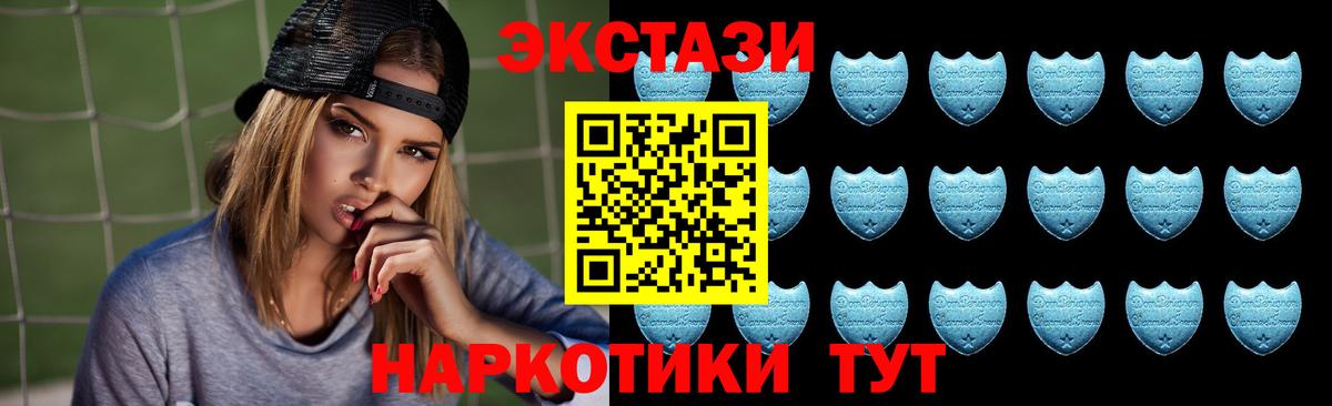 Ecstasy VHQ Кызыл