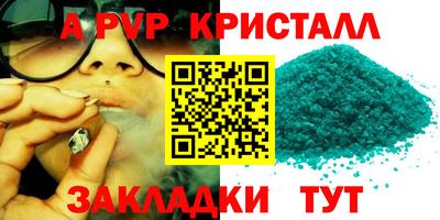 таблы Заводоуковск