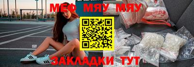 таблы Заводоуковск