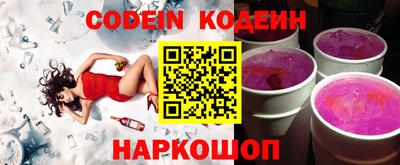 марки nbome Жуковский