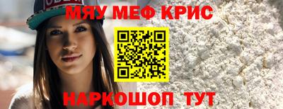 марки nbome Жуковский