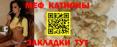 марки nbome Жуковский