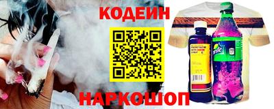 гидра Заволжье
