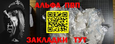 таблы Заводоуковск