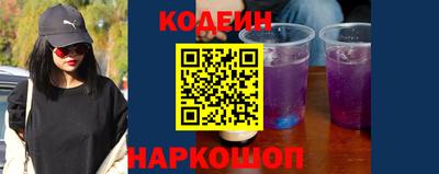 гидра Заволжье