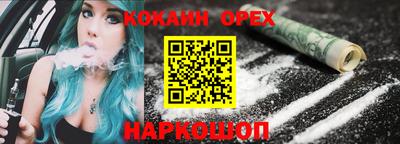 марки nbome Жуковский