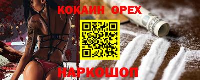 марки nbome Жуковский