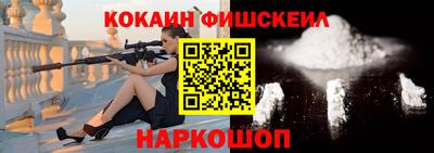 гидра Заволжье