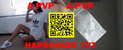 гидра Заволжье