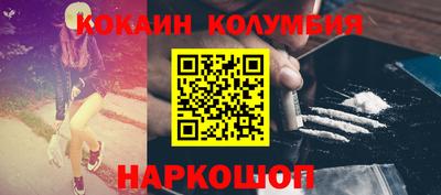 марки nbome Жуковский