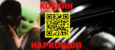 таблы Заводоуковск