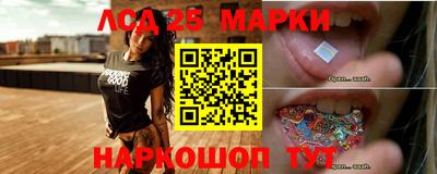 марки nbome Жуковский
