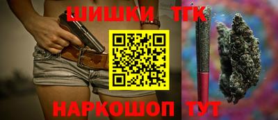 гидра Заволжье