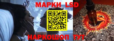 гидра Заволжье