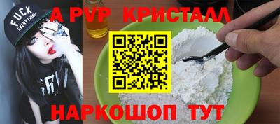 гидра Заволжье