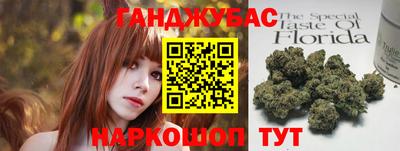марки nbome Жуковский