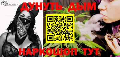 гидра Заволжье