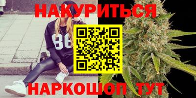 гидра Заволжье