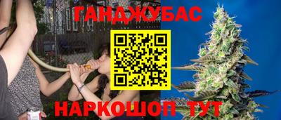 марки nbome Жуковский