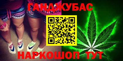 марки nbome Жуковский
