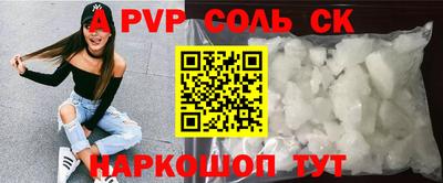 гидра Заволжье