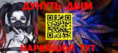 марки nbome Жуковский