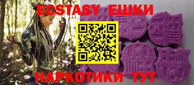 таблы Заводоуковск