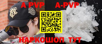таблы Заводоуковск