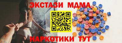 таблы Заводоуковск