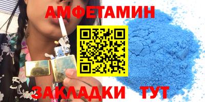 марки nbome Жуковский