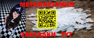 марки nbome Жуковский