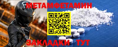 таблы Заводоуковск