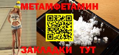 гидра Заволжье