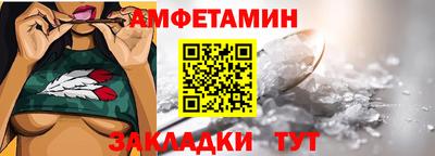 таблы Заводоуковск