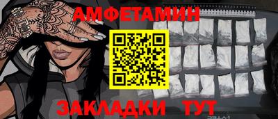 гидра Заволжье