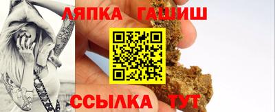 гидра Заволжье