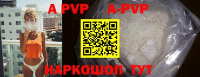 марки nbome Жуковский