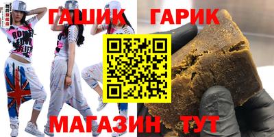 марки nbome Жуковский