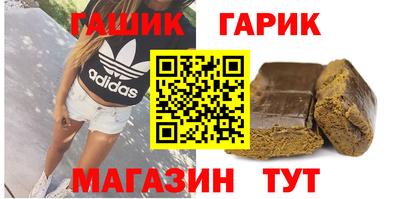 марки nbome Жуковский