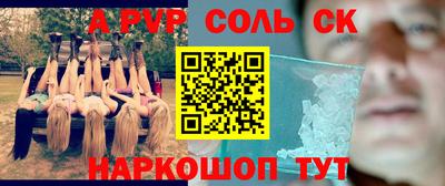 таблы Заводоуковск