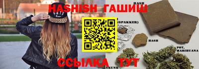 гидра Заволжье