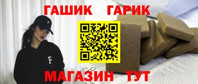 таблы Заводоуковск