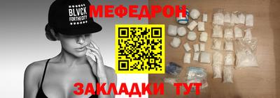 гидра Заволжье