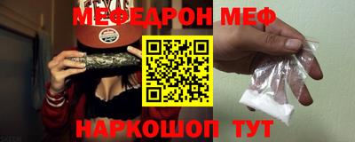 таблы Заводоуковск