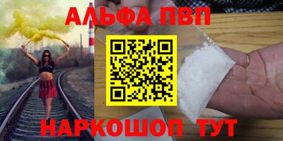 гидра Заволжье