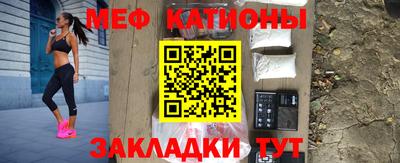 таблы Заводоуковск