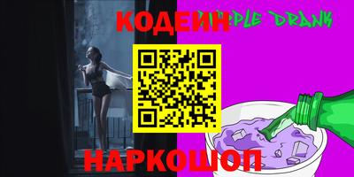 гидра Заволжье
